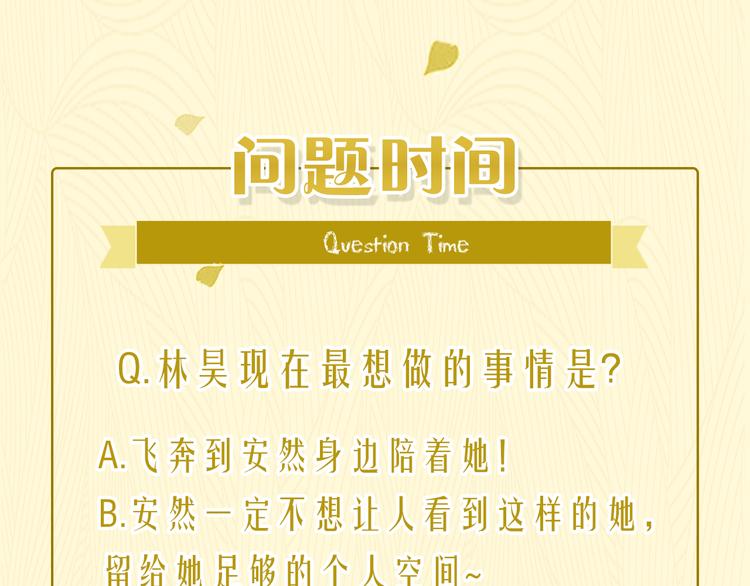 第19话 如梦一场98