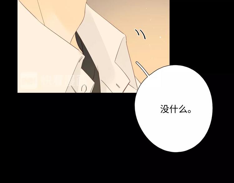 第32话 醒来梦里都是你30