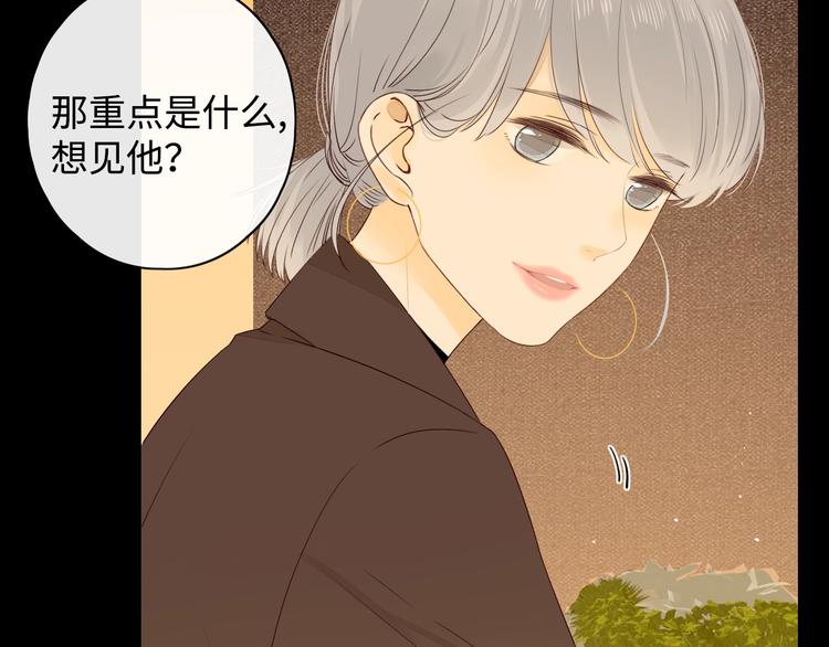 第2话 夜半酒归28