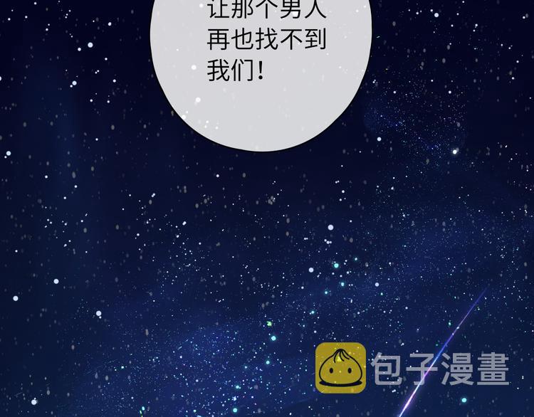 第48话 感谢有你57