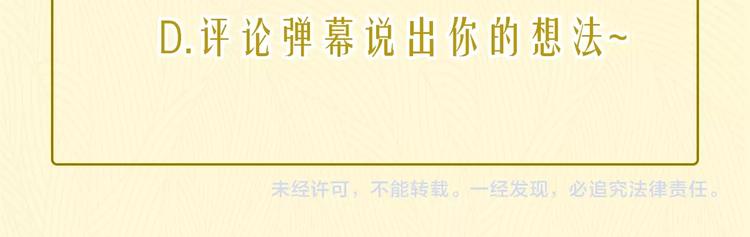 第18话 曾经年少150