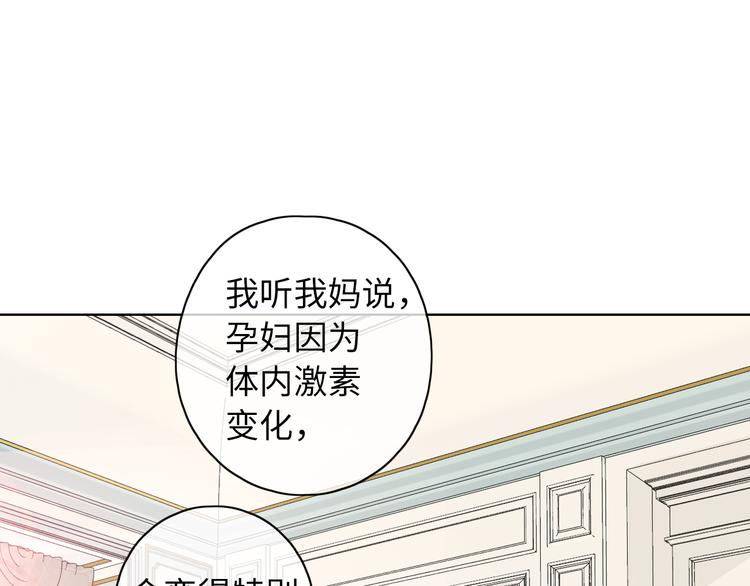 完结篇 爱你永远34