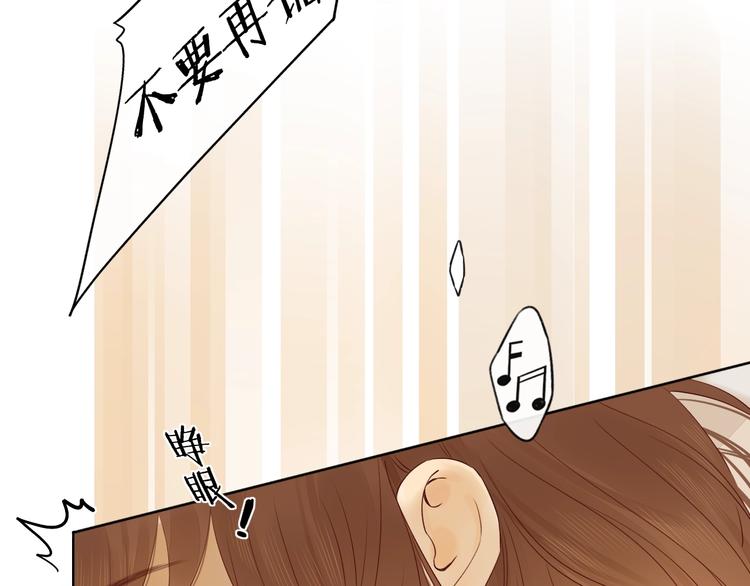 第7话 不灭伤痕76