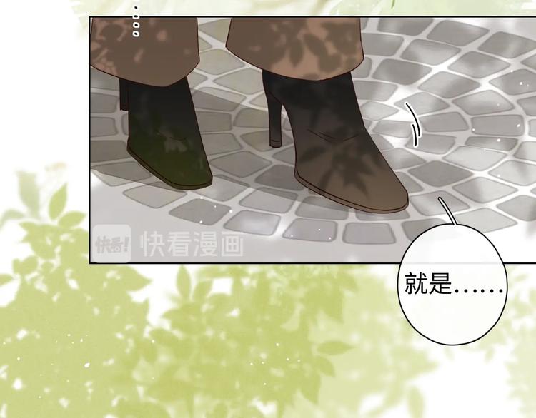 第5话 十指相扣67