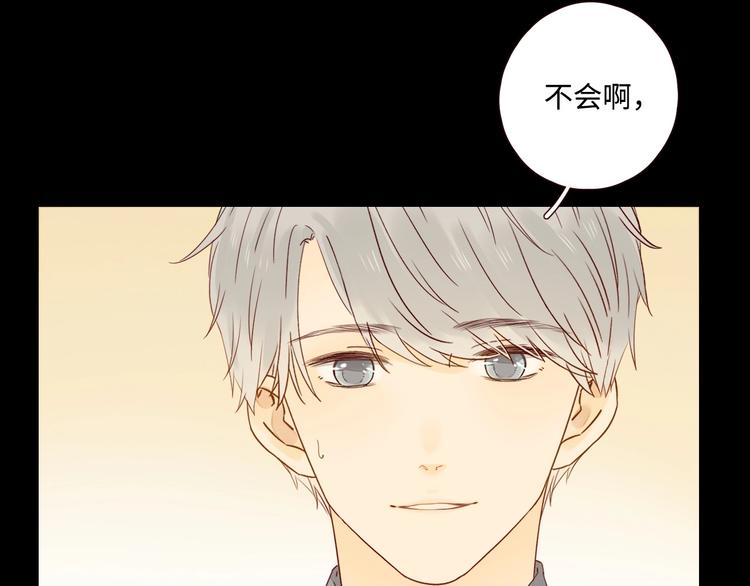 第27话 难违之命96