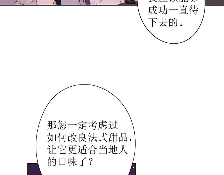 第8话 海底群星80