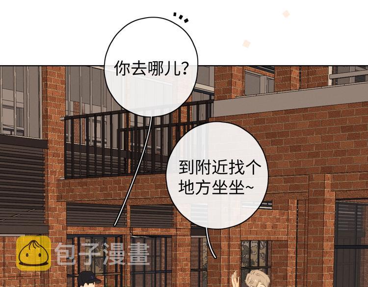 番外 初遇20