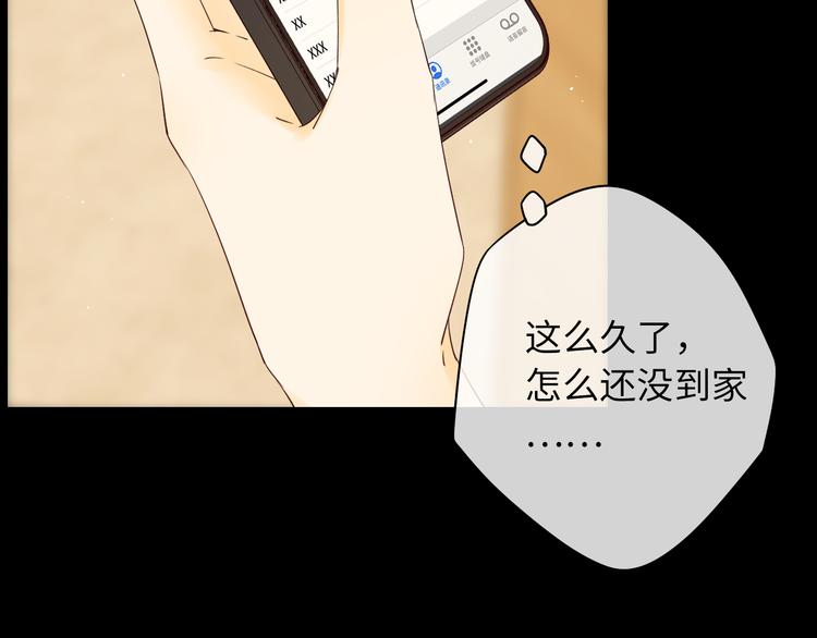 第45话 再次相遇77