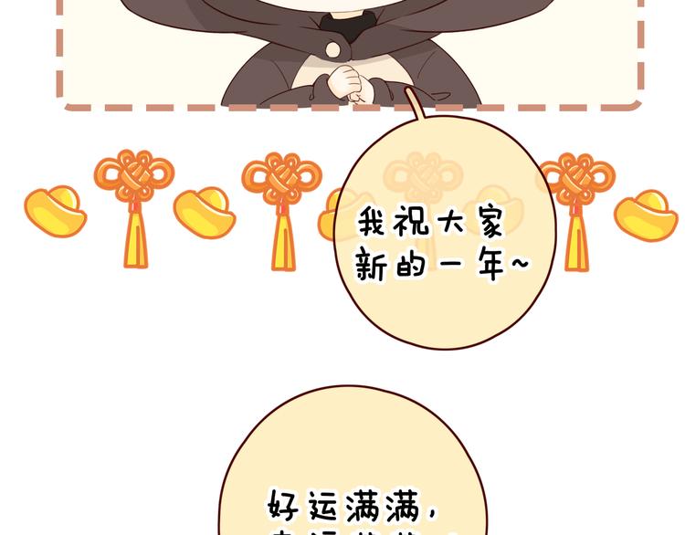 春节特别篇 爱心早餐75