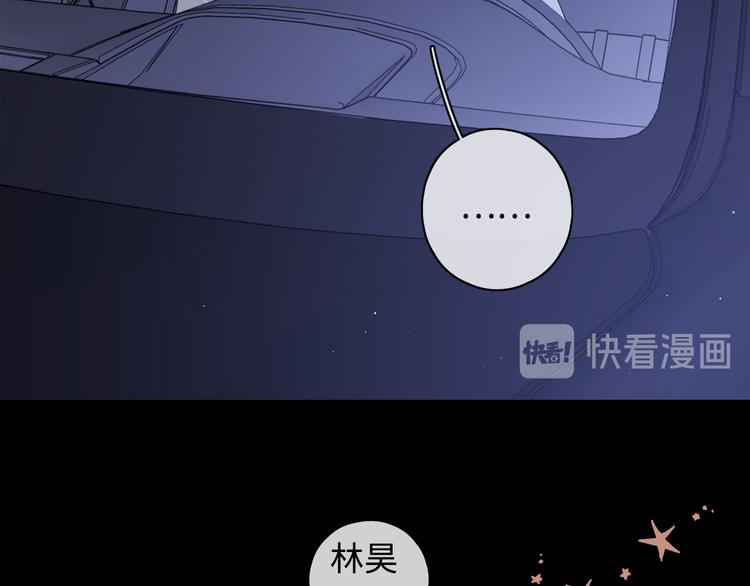 第29话 独处时刻85