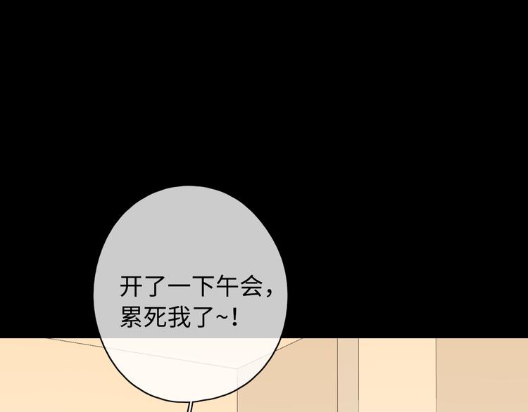 第36话 安然的危机？27