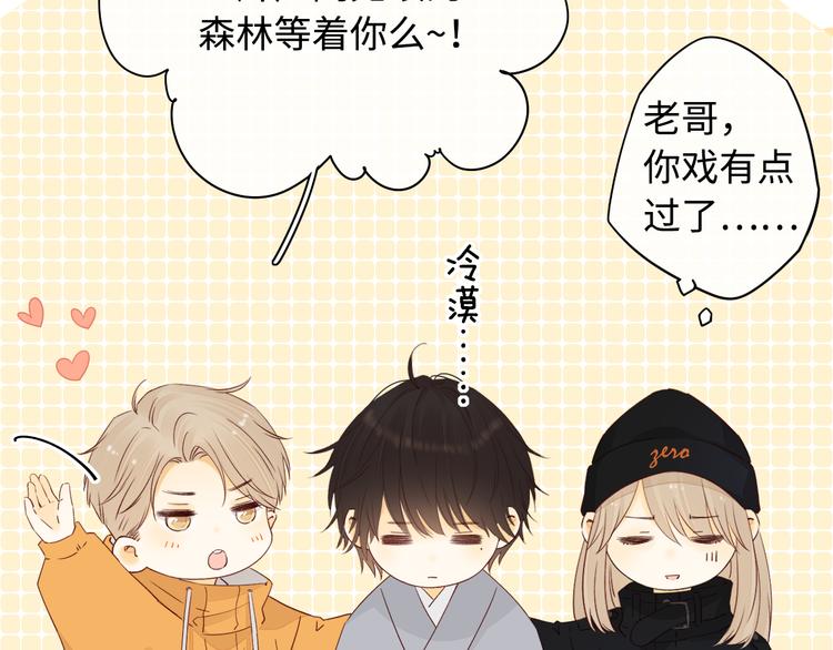 回忆篇：法国重“逢”（四）40