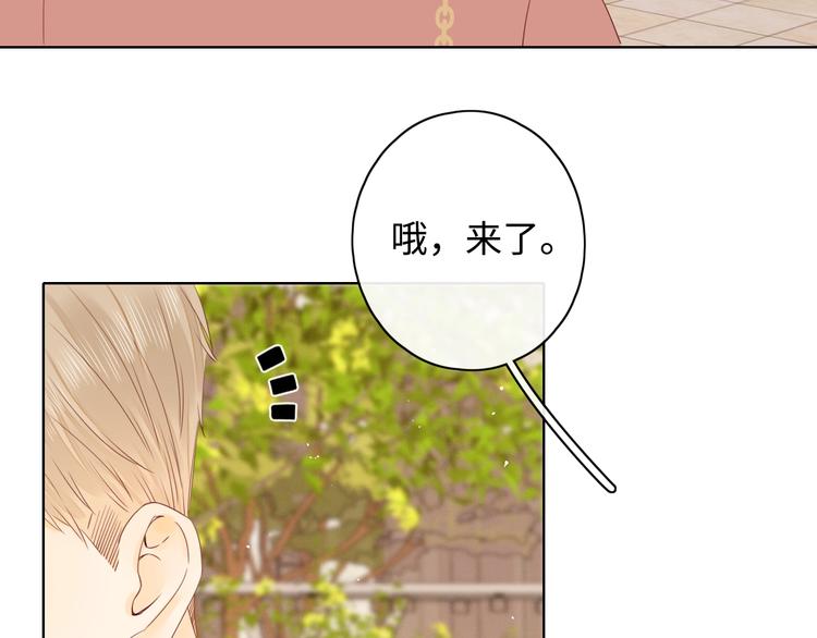 第13话 温泉之旅87