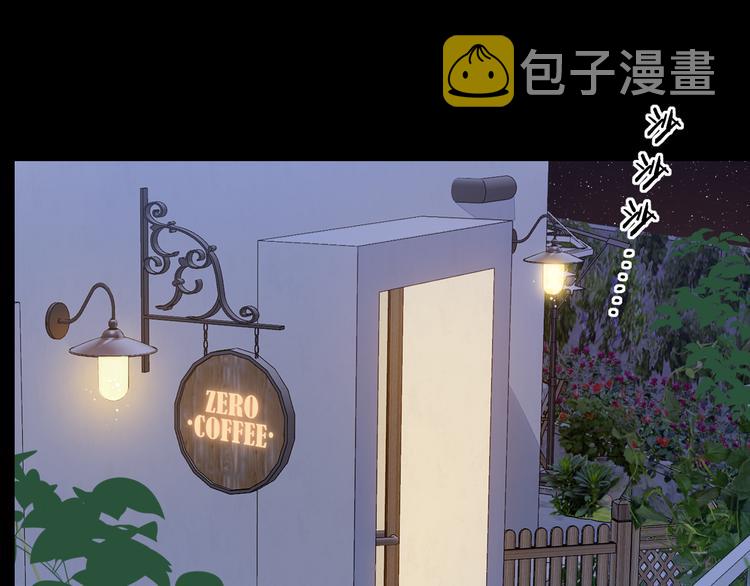 第46话 心中的痛17