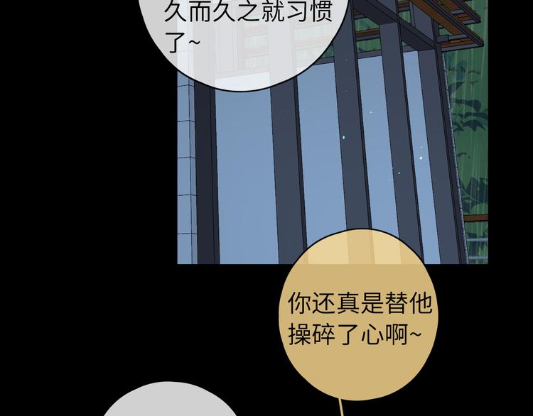 嘉昱篇：让我爱你27