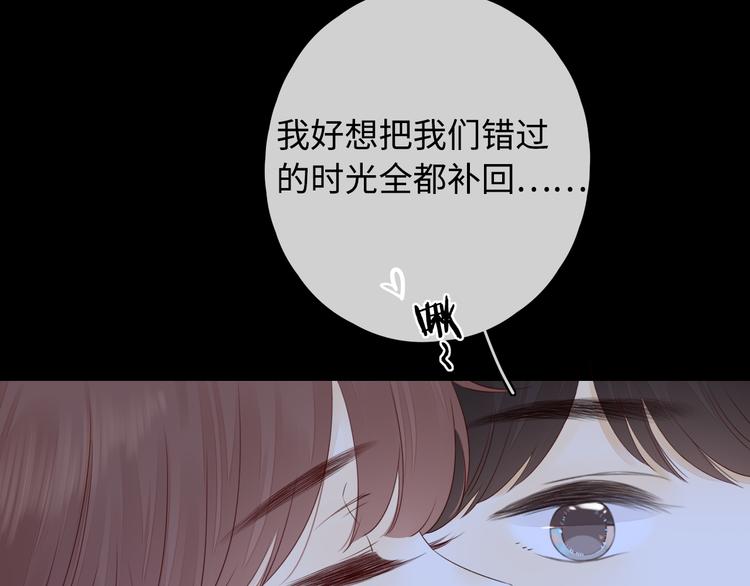 第29话 独处时刻81
