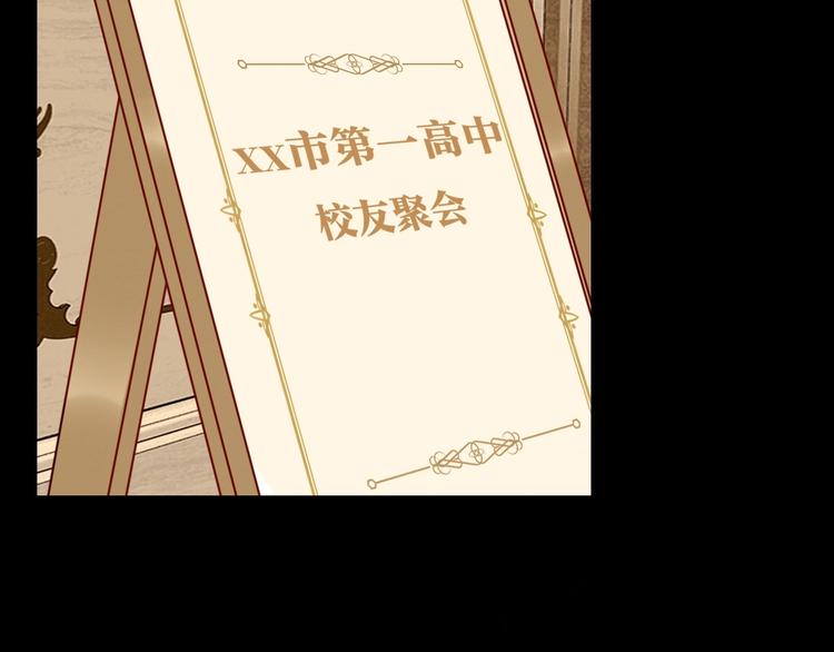 第19话 修罗之地97