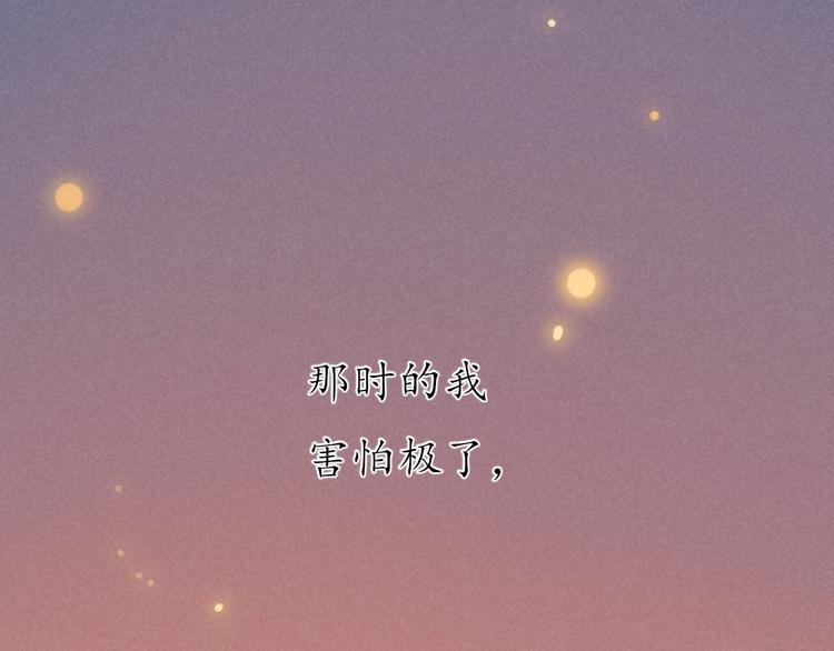 回忆篇1 碎裂之爱83