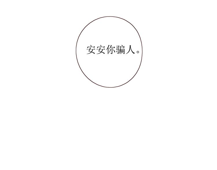 第9话 他乡重逢21