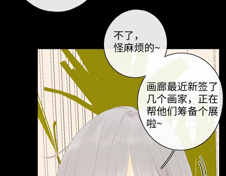 第11话 最后一次52