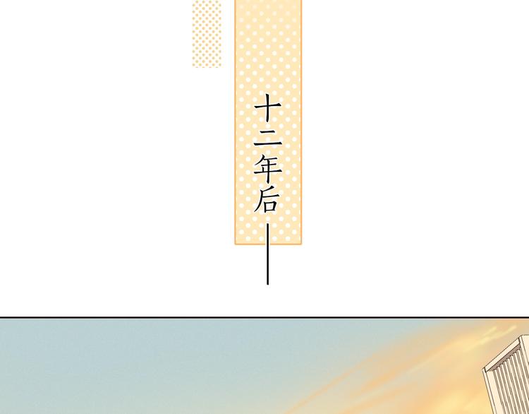 第6话 昔日挚友41