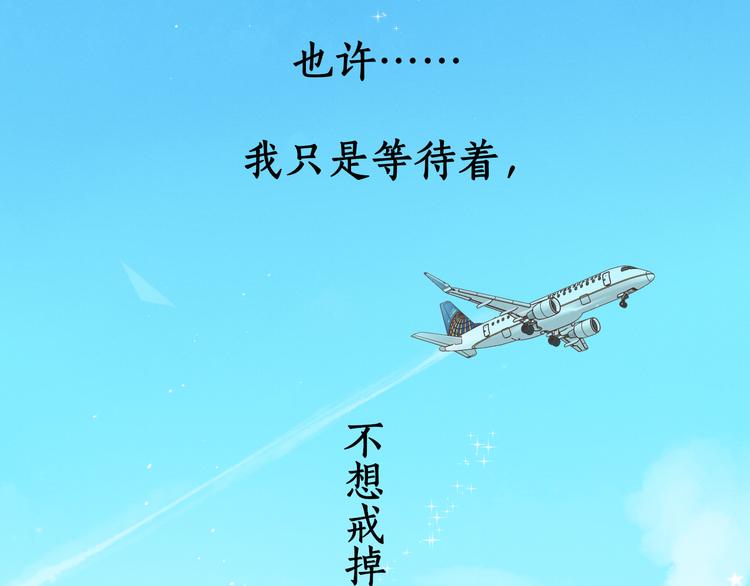 回忆篇：背后守护（一）6