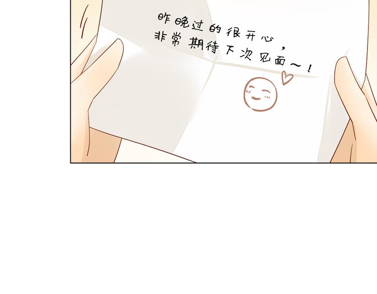第6话 真心易碎38