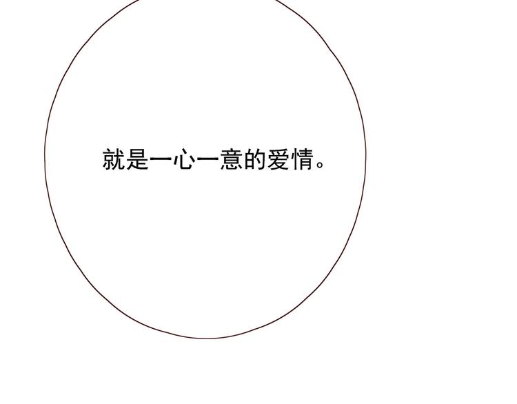 第16话 酒后真言20