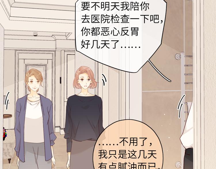 第43集 新的开始36