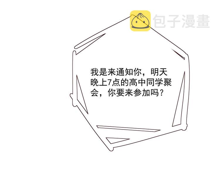 第18话 曾经年少0