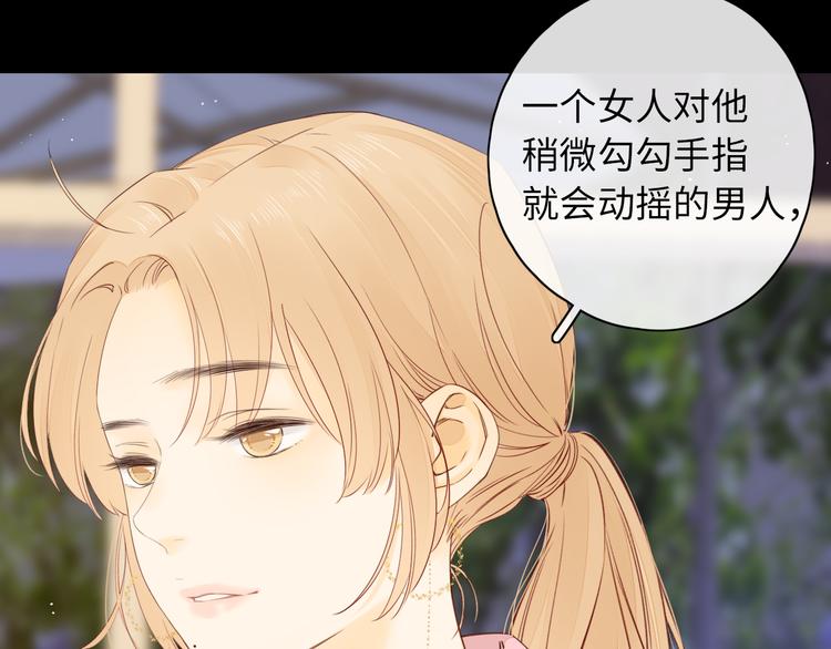 第47话 最后的话22