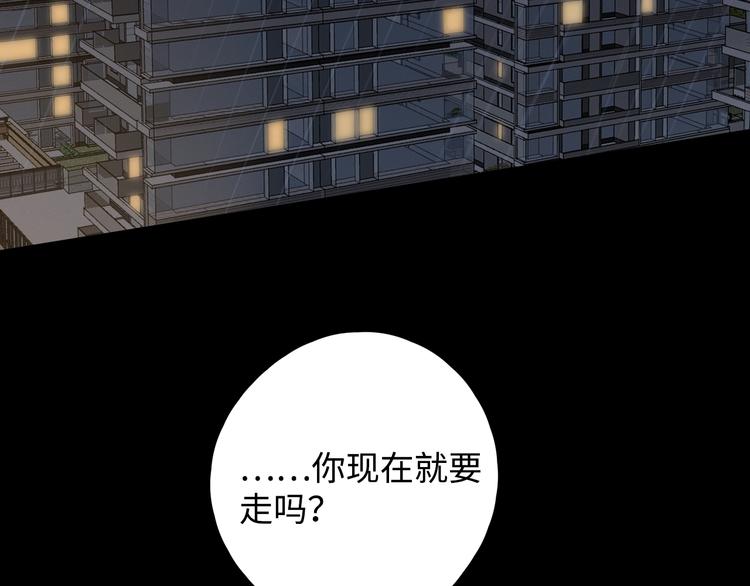 第34话 保持距离11