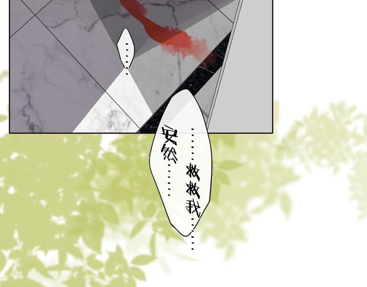 第6话 昔日挚友4