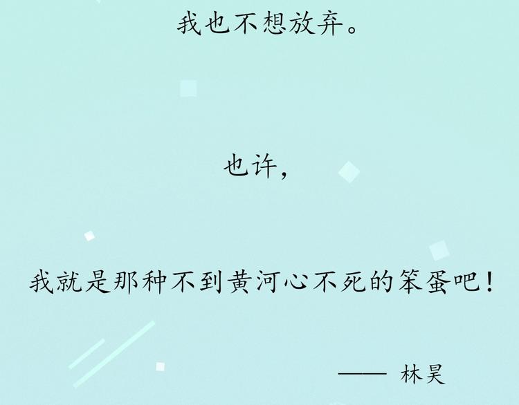 第27话 难违之命20