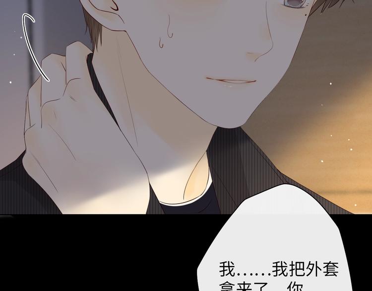 第7话 不灭伤痕51