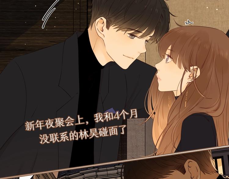 第2季 第1话 犹豫不决1