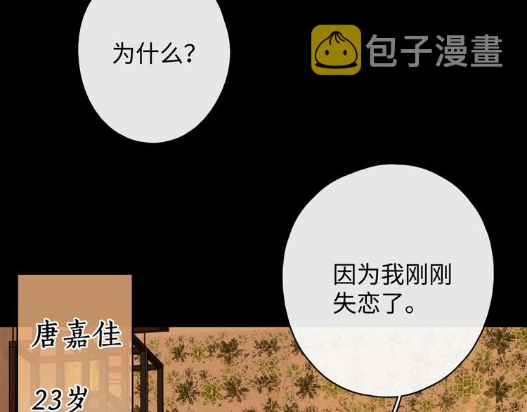 番外 初遇34