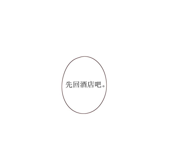 第7话 浅蓝叠影3
