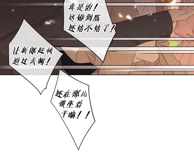 回忆篇：背后守护（二）46