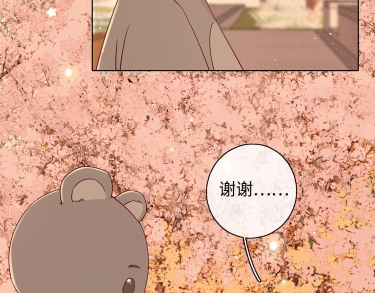第22话 熟悉的陌生人7