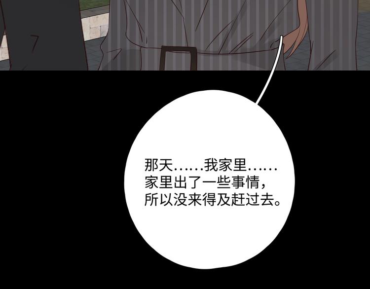第31话 无言以对66