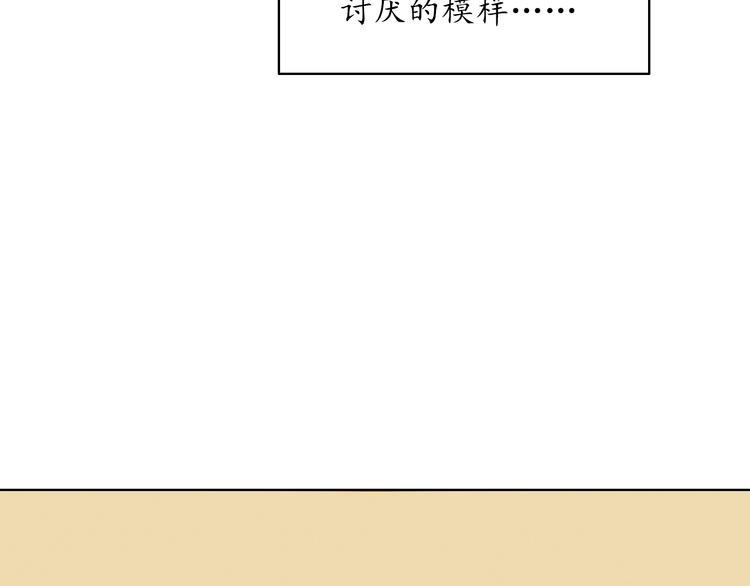 第16话 酒后真言63
