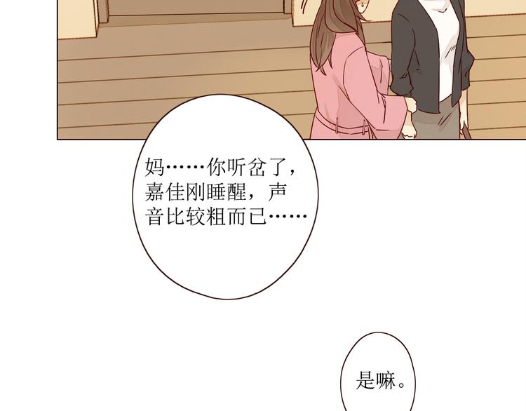 第5话 温柔清晨86