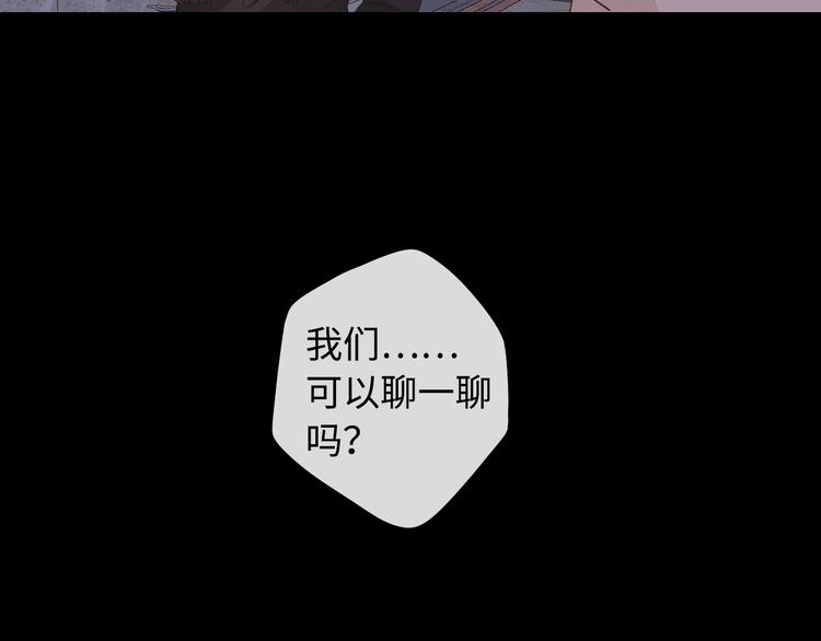 第38话 错过的回忆94