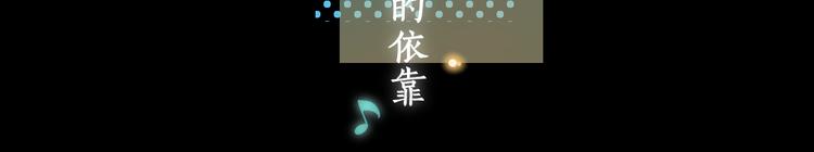 嘉昱篇：让我爱你87
