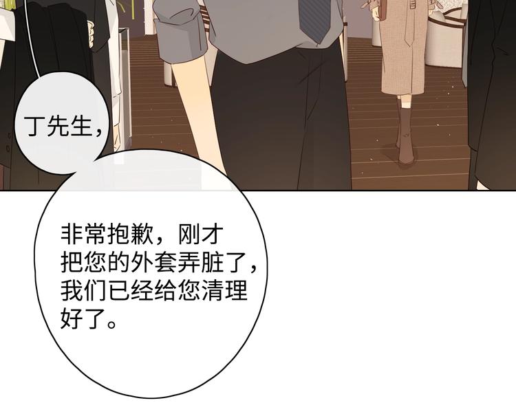 第9话 年少遗憾23