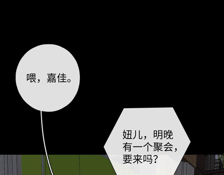 第11话 最后一次23