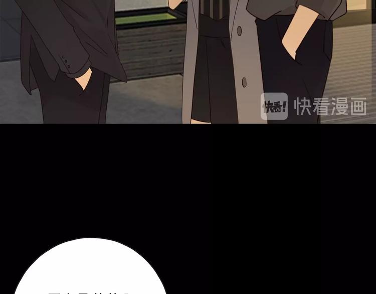 第21话 揽你入怀24