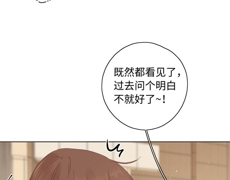 第37话 意外的登场67