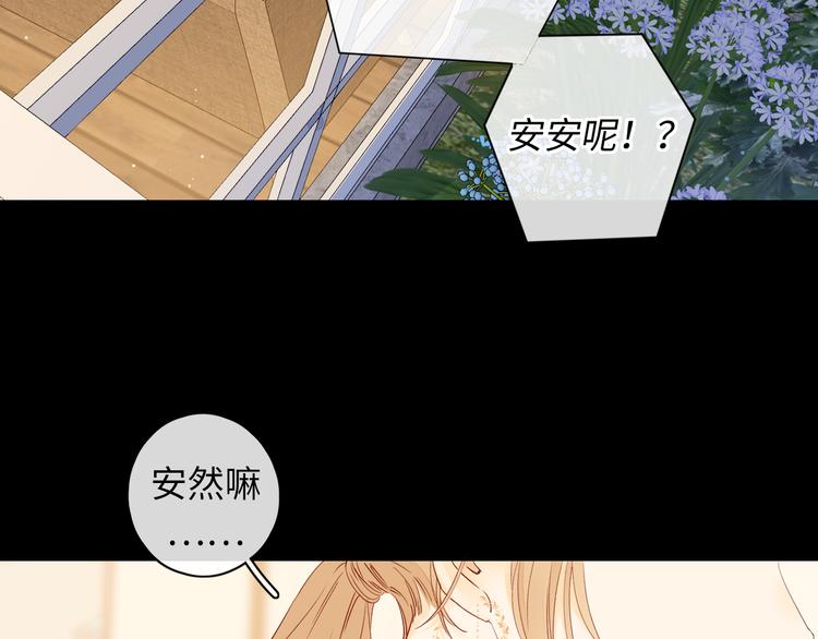 第46话 心中的痛34